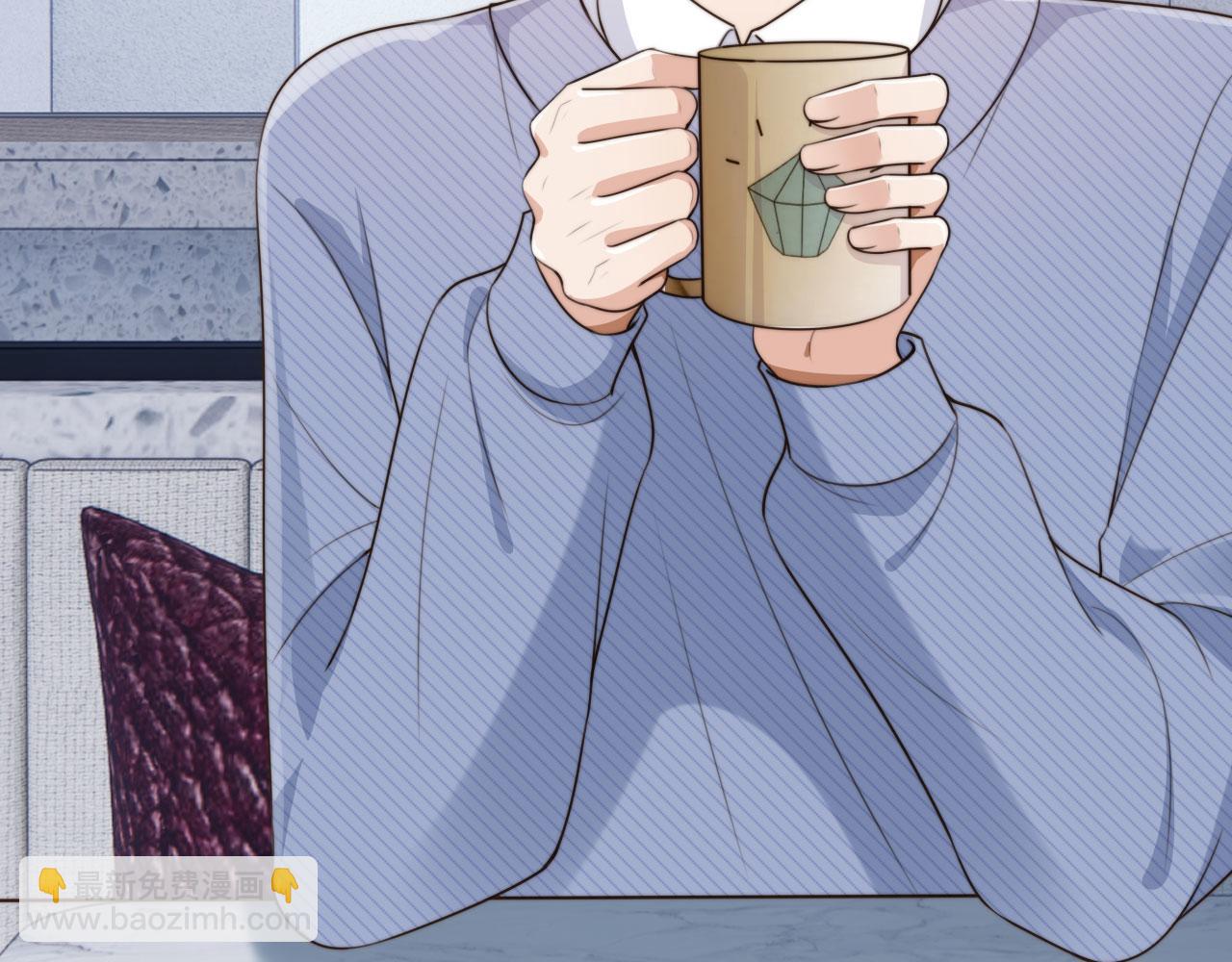 他一見我就搖尾巴 - 第65話 哥哥和秘書(1/3) - 5