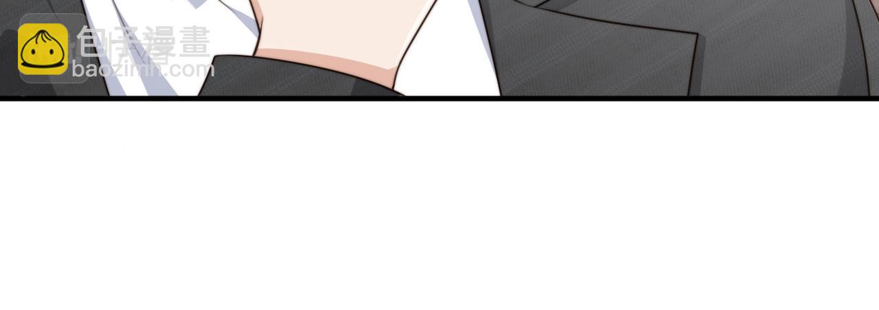 他一見我就搖尾巴 - 第65話 哥哥和秘書(1/3) - 1