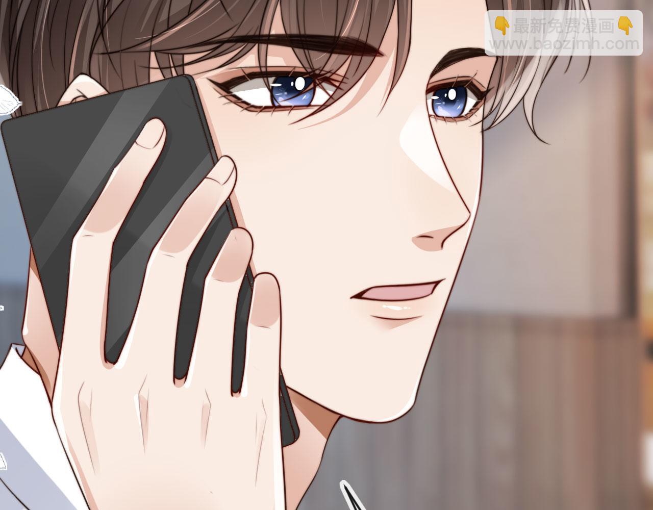 他一見我就搖尾巴 - 第65話 哥哥和秘書(1/3) - 5