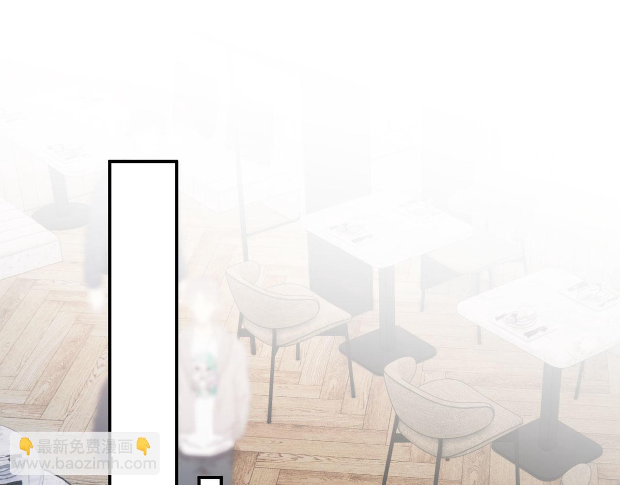 他一見我就搖尾巴 - 第65話 哥哥和秘書(1/3) - 5