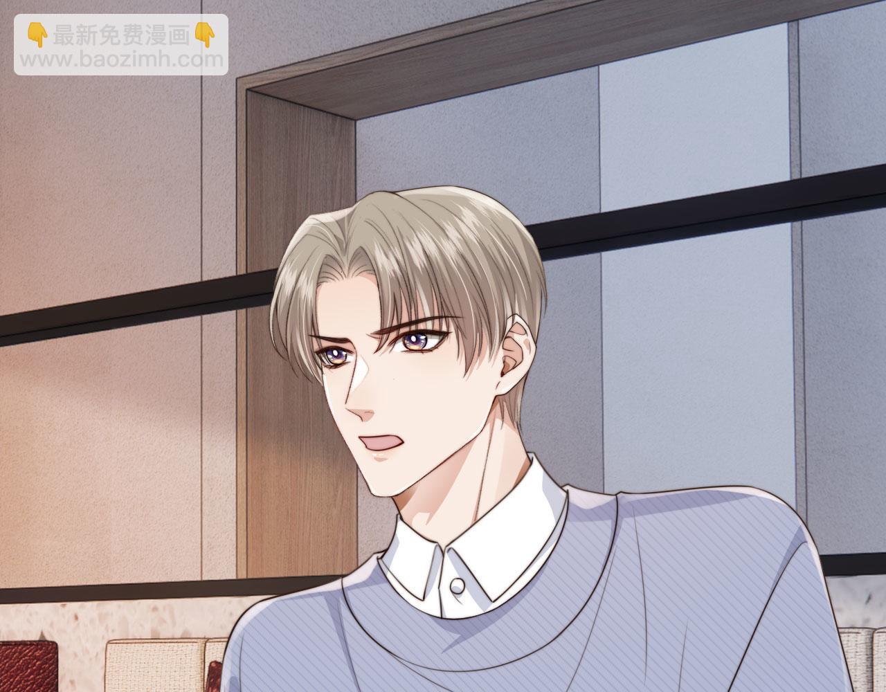 他一見我就搖尾巴 - 第65話 哥哥和秘書(2/3) - 5