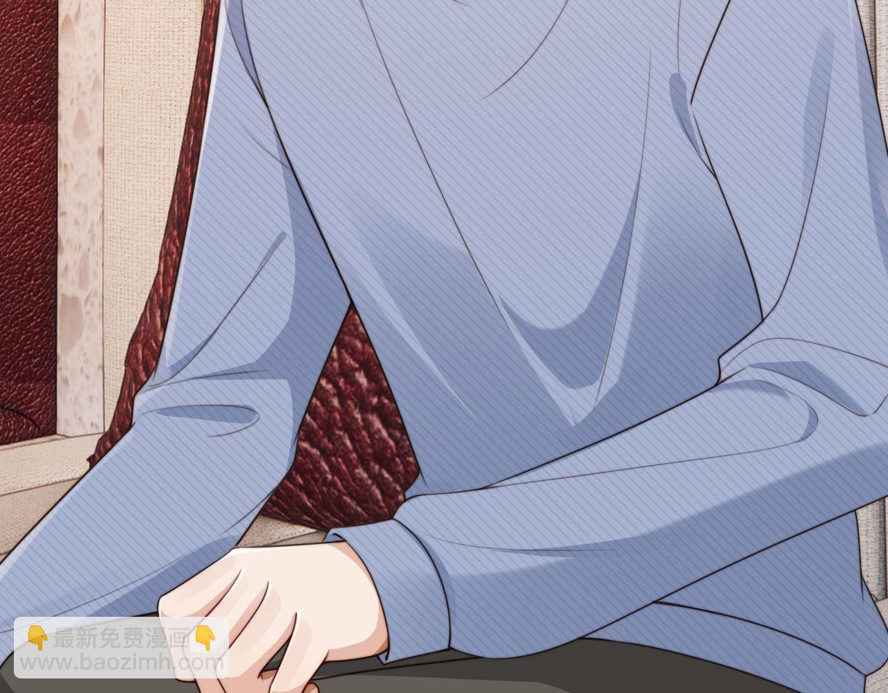 他一見我就搖尾巴 - 第65話 哥哥和秘書(2/3) - 6