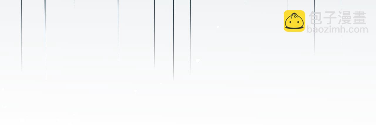 他一見我就搖尾巴 - 第65話 哥哥和秘書(2/3) - 8