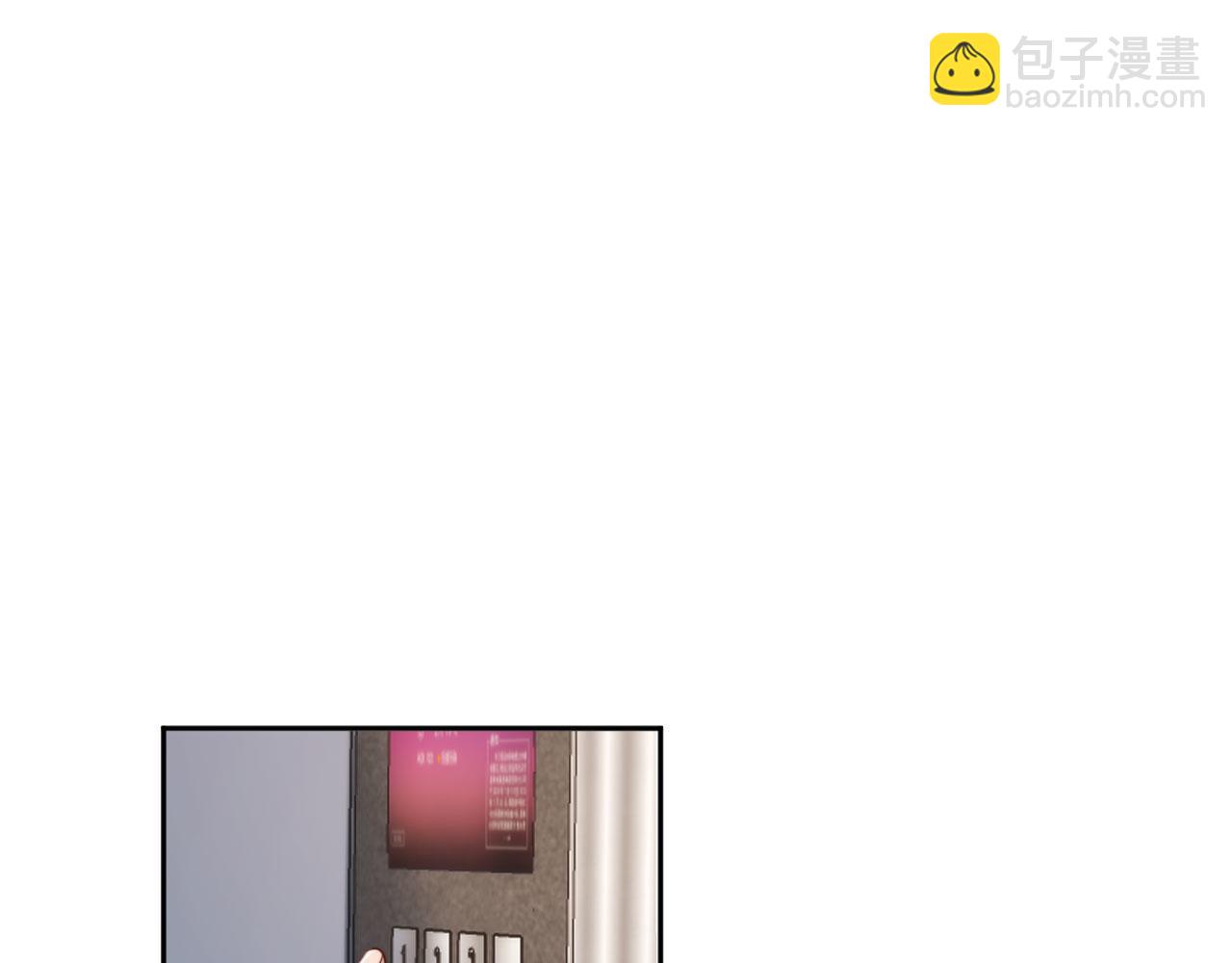 他一見我就搖尾巴 - 第65話 哥哥和秘書(2/3) - 1