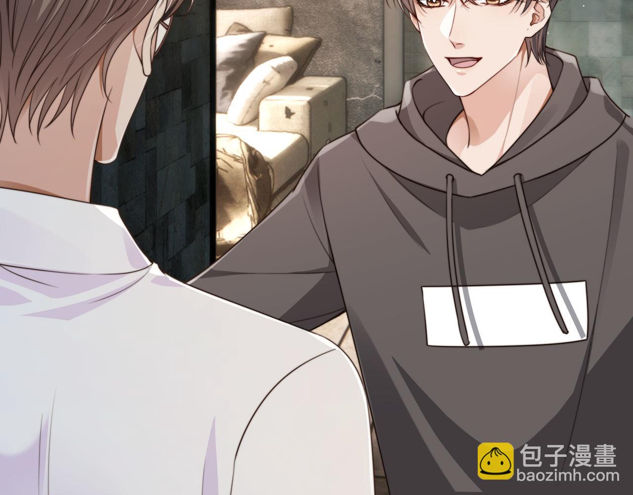 他一見我就搖尾巴 - 第65話 哥哥和秘書(2/3) - 4