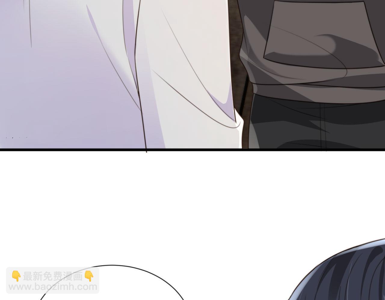 他一見我就搖尾巴 - 第65話 哥哥和秘書(2/3) - 5