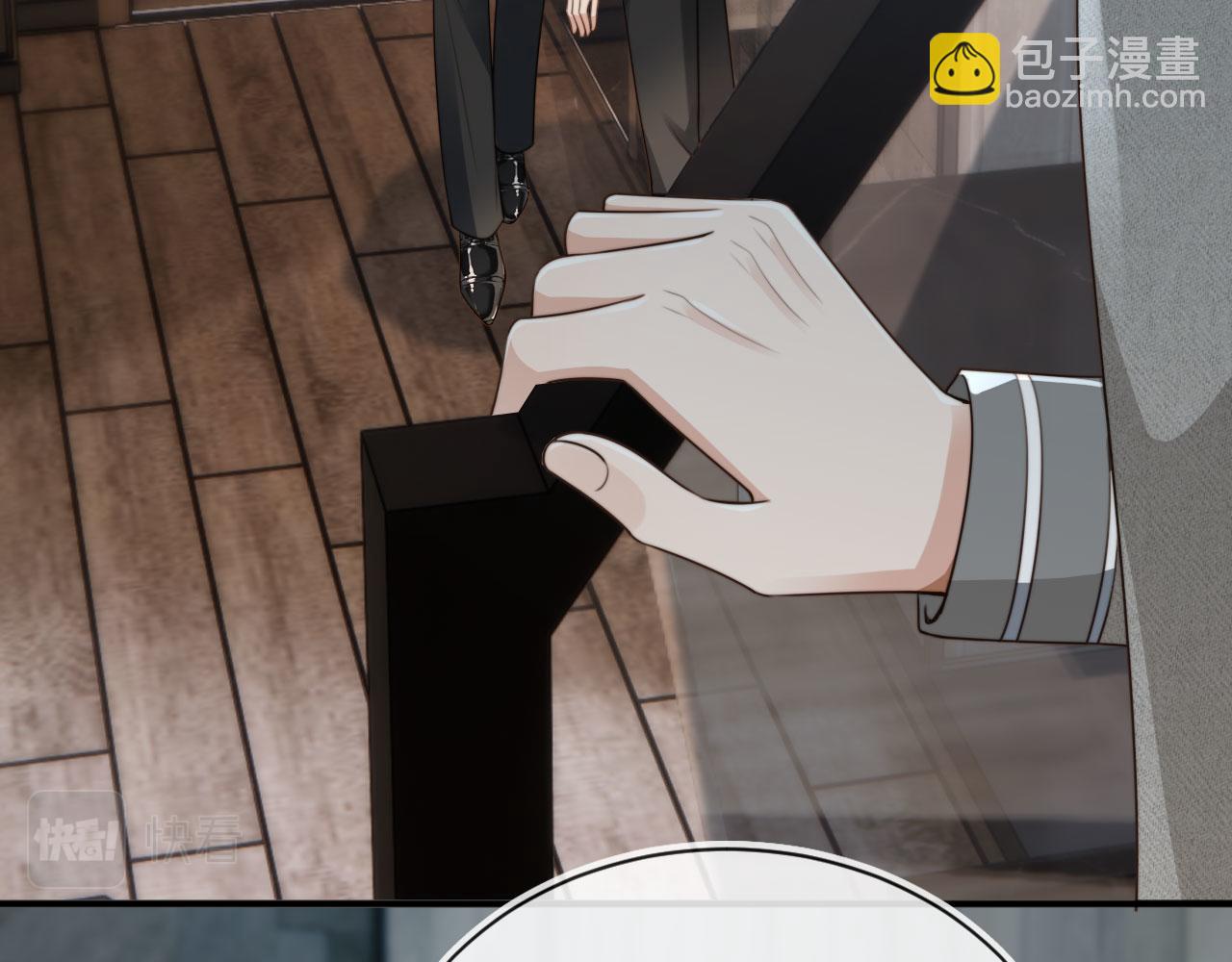 他一見我就搖尾巴 - 第65話 哥哥和秘書(2/3) - 8