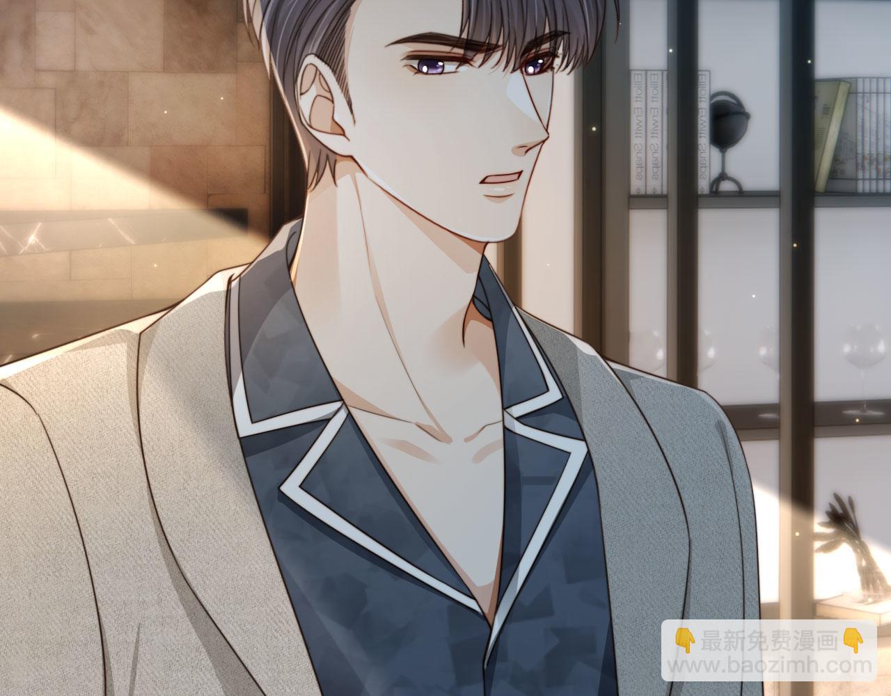 他一見我就搖尾巴 - 第65話 哥哥和秘書(2/3) - 2