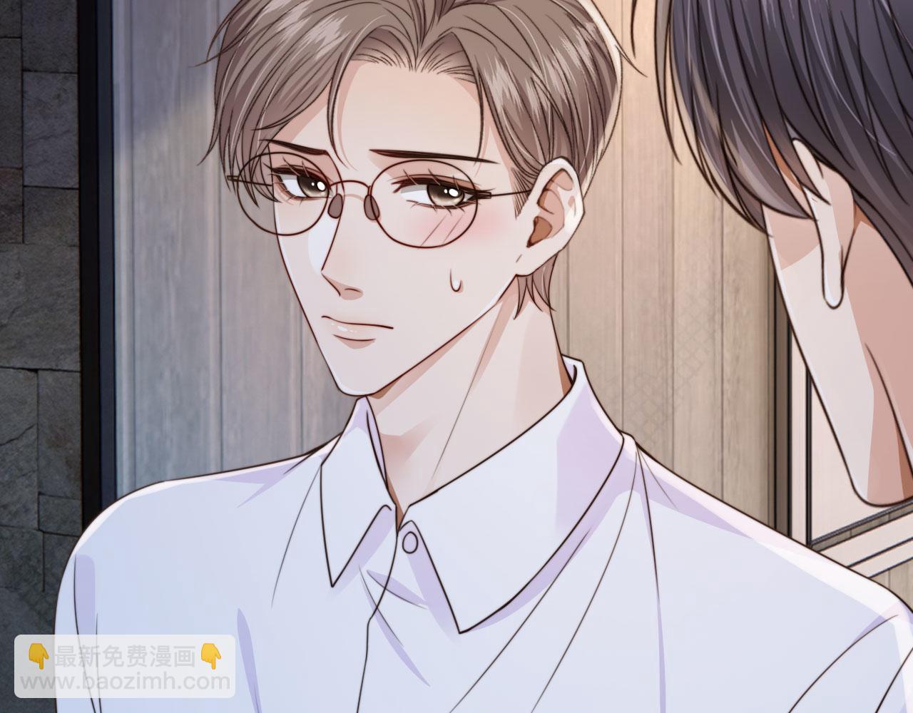 他一見我就搖尾巴 - 第65話 哥哥和秘書(2/3) - 5