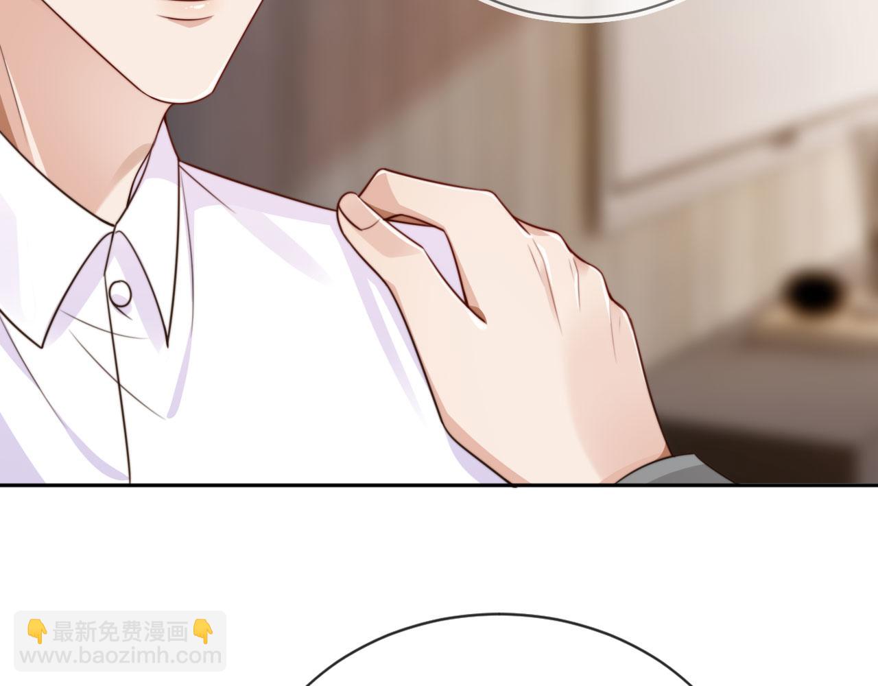 他一見我就搖尾巴 - 第65話 哥哥和秘書(2/3) - 7