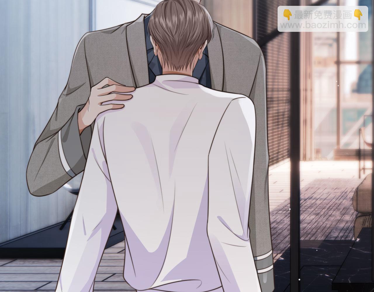 他一見我就搖尾巴 - 第65話 哥哥和秘書(2/3) - 1