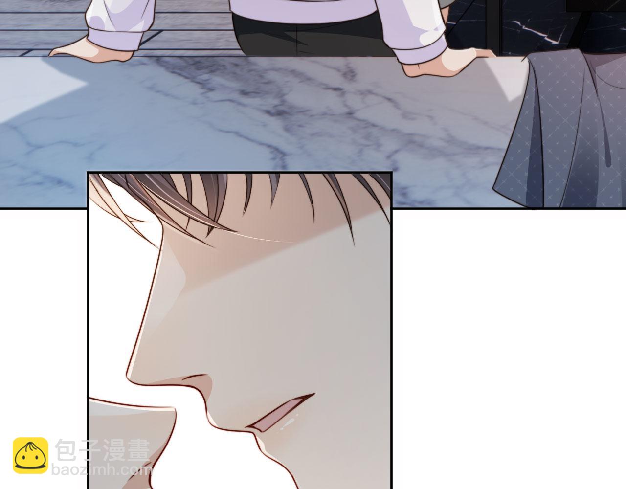 他一見我就搖尾巴 - 第65話 哥哥和秘書(2/3) - 2