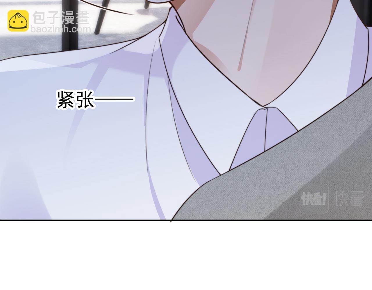 他一見我就搖尾巴 - 第65話 哥哥和秘書(2/3) - 5