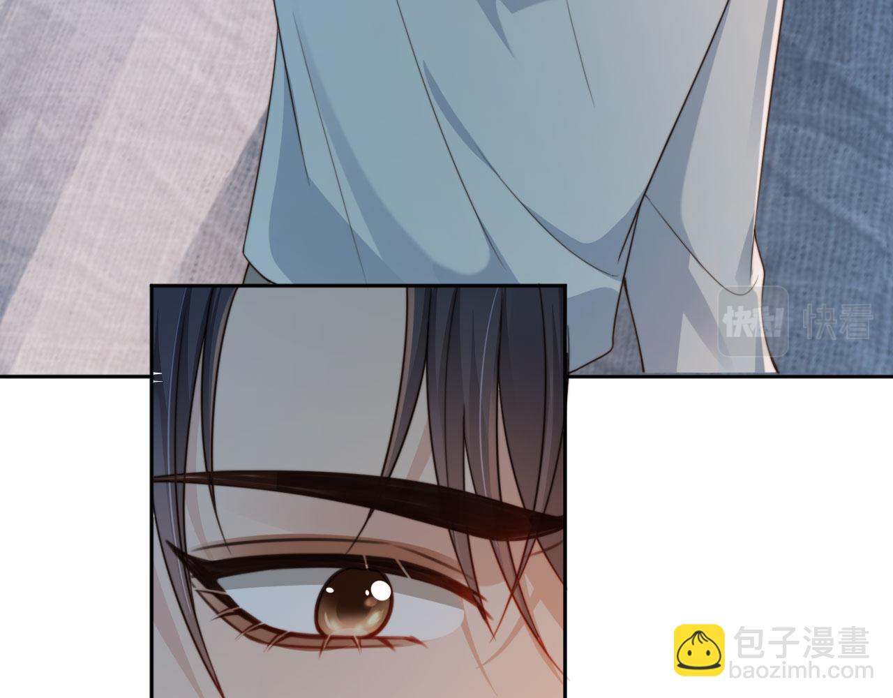 他一見我就搖尾巴 - 第67話 下藥(3/3) - 5