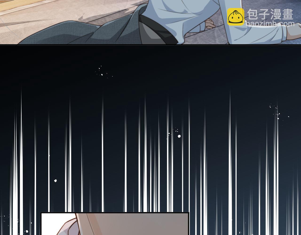 他一見我就搖尾巴 - 第67話 下藥(3/3) - 1