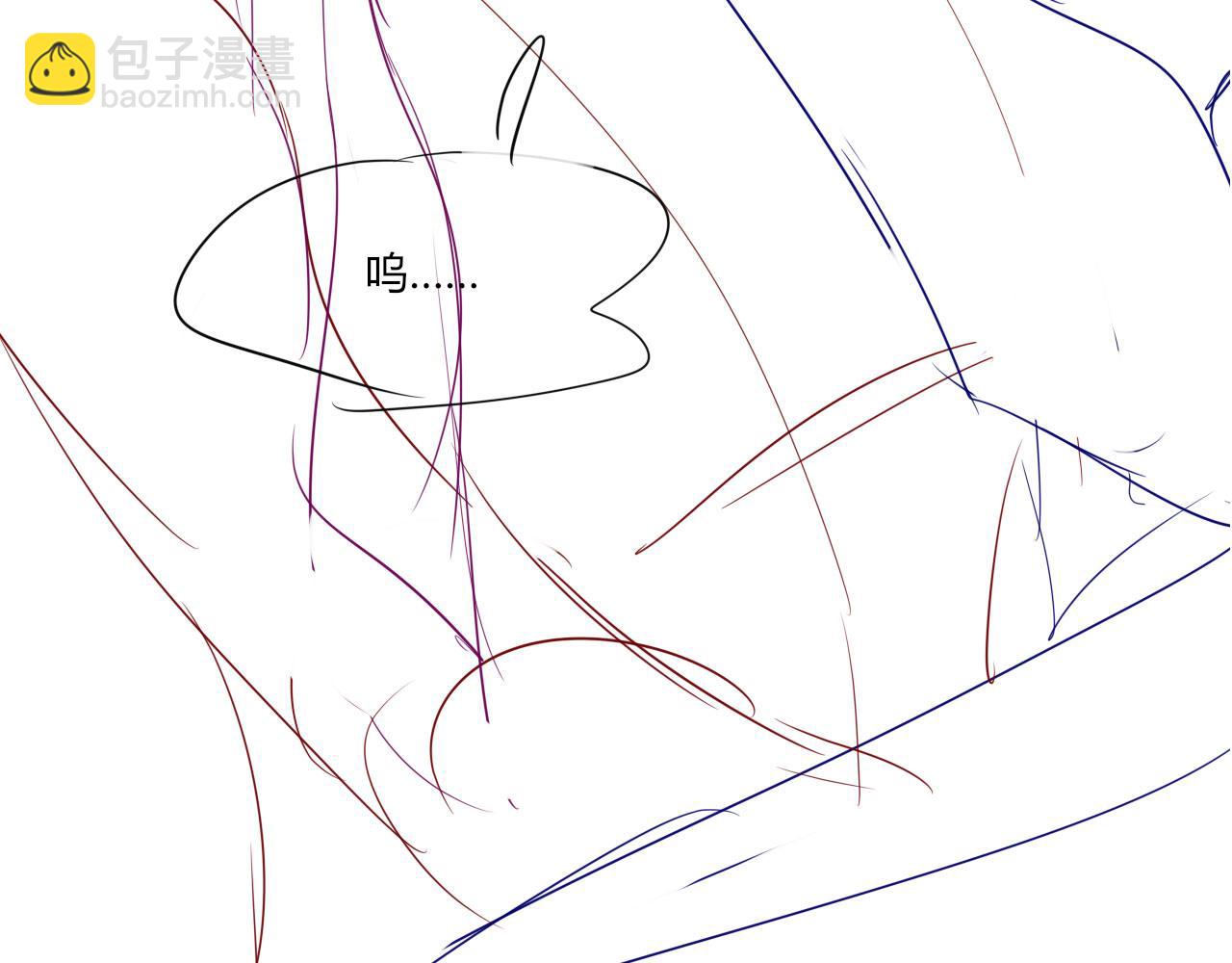 他一見我就搖尾巴 - 第67話 下藥(3/3) - 2