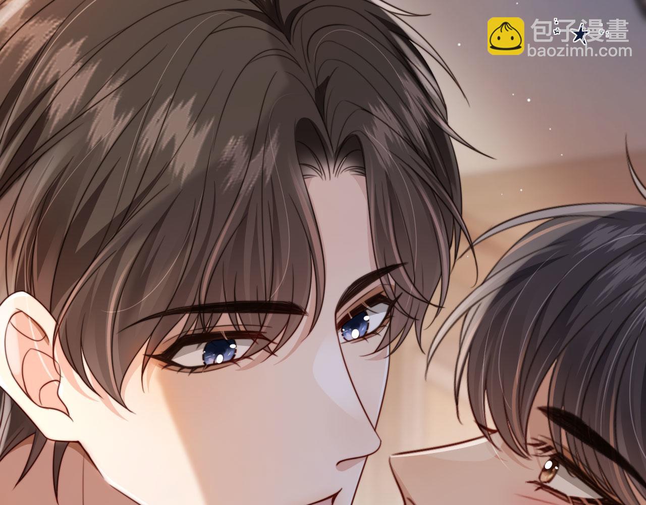 他一見我就搖尾巴 - 第67話 下藥(1/3) - 5