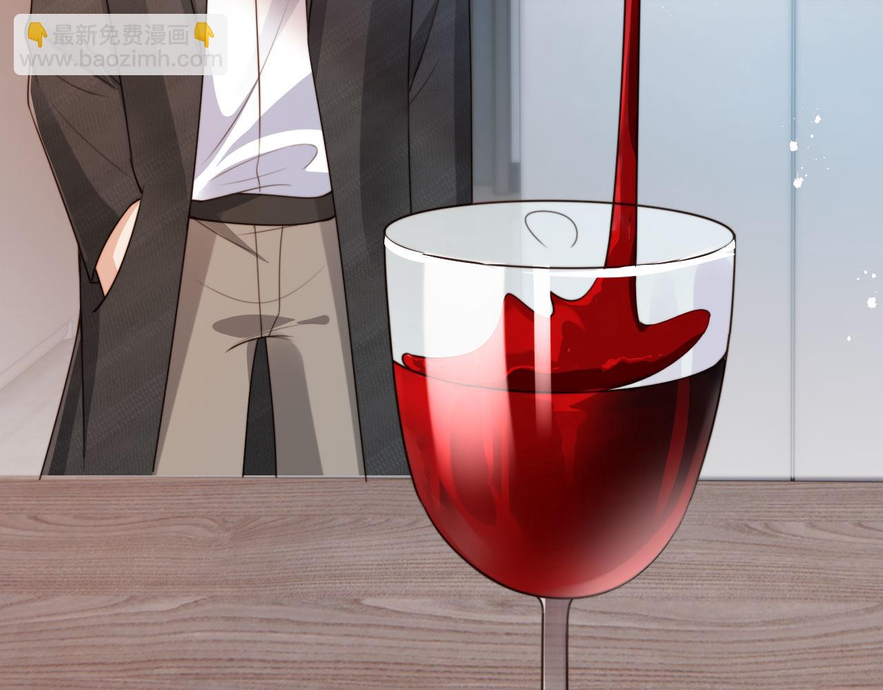 他一見我就搖尾巴 - 第67話 下藥(1/3) - 1