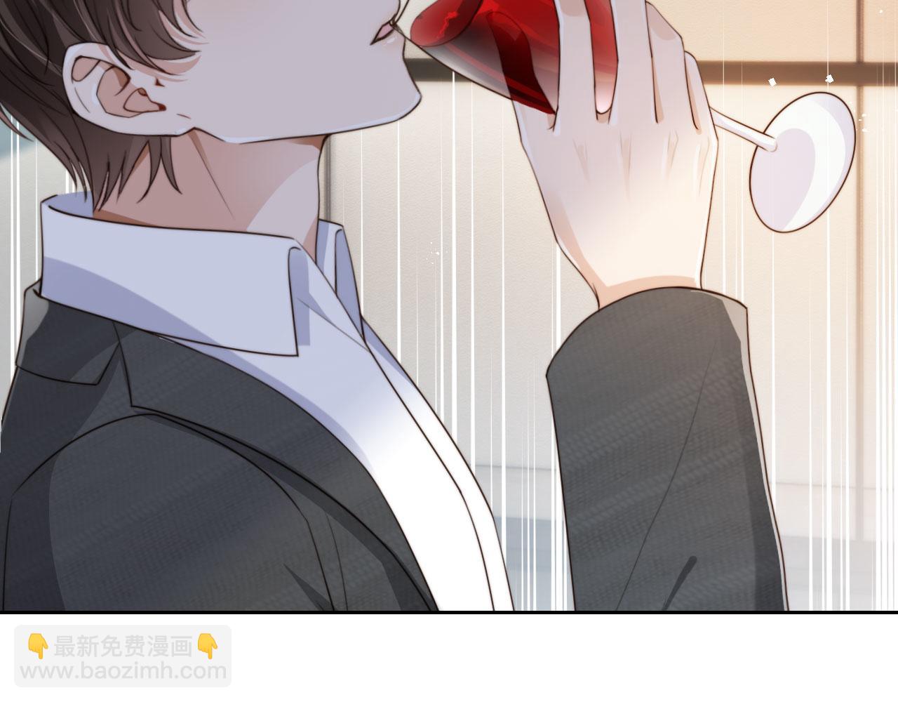 他一見我就搖尾巴 - 第67話 下藥(1/3) - 3