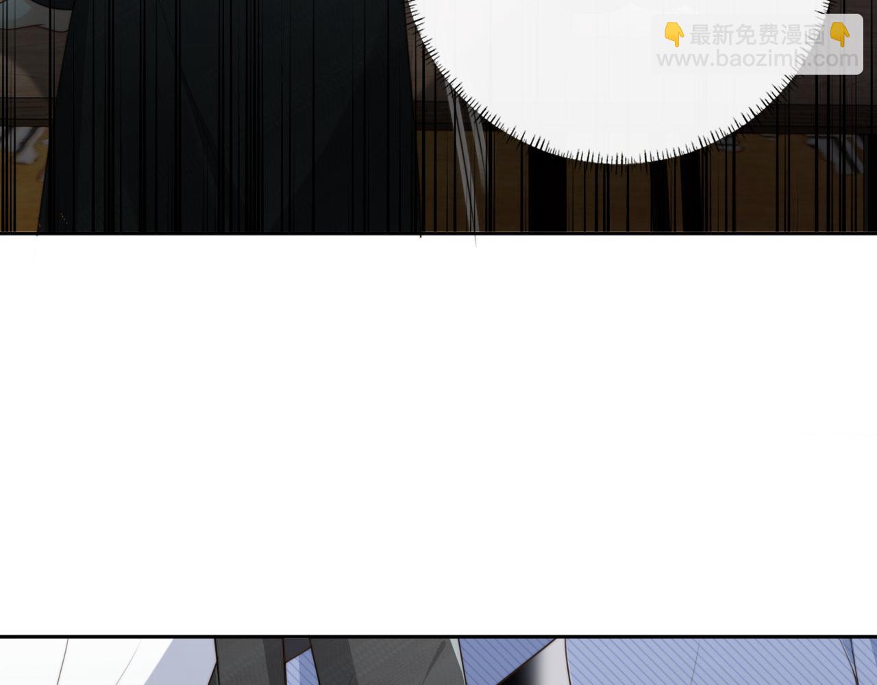 他一見我就搖尾巴 - 第67話 下藥(2/3) - 7