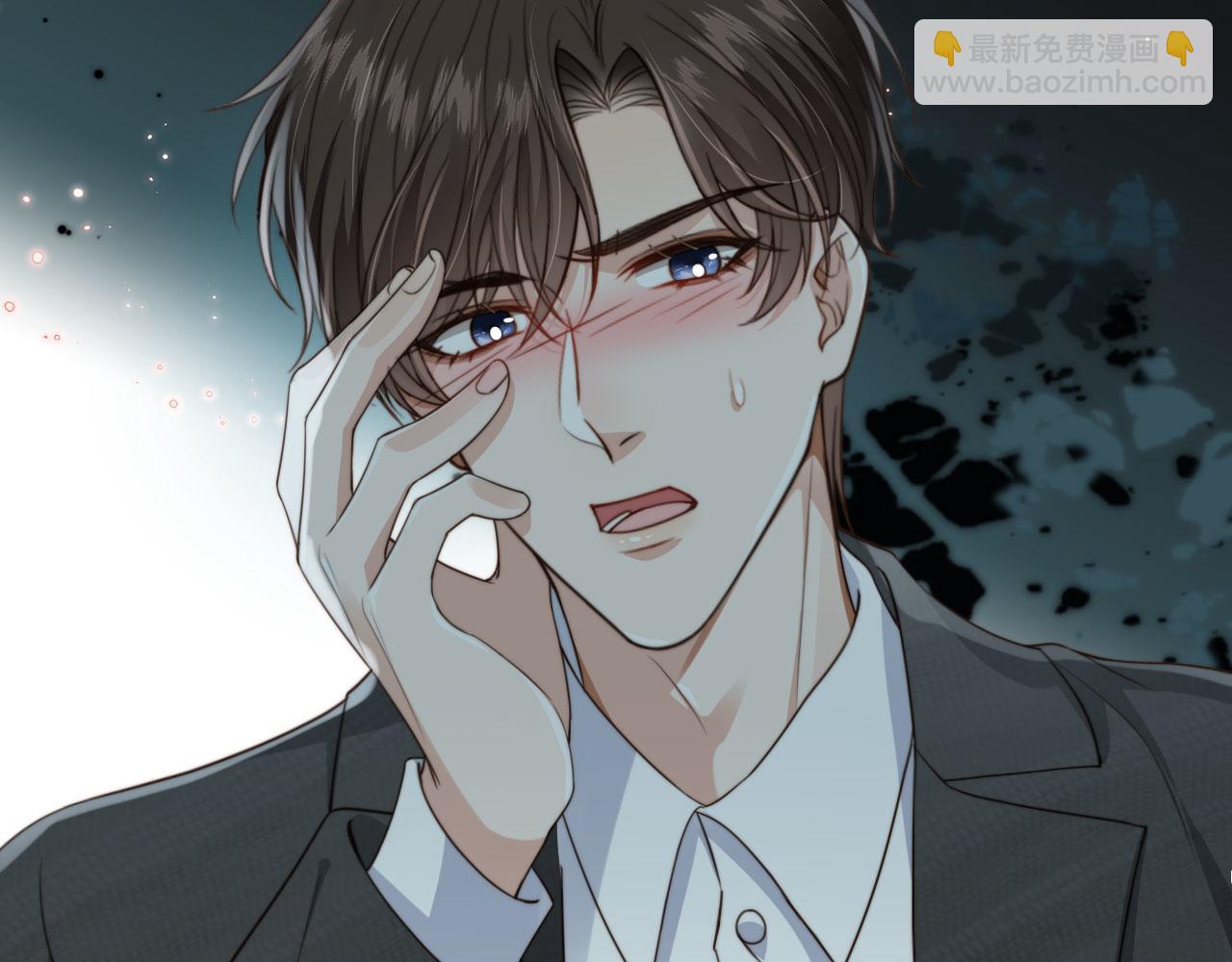 他一見我就搖尾巴 - 第67話 下藥(2/3) - 6