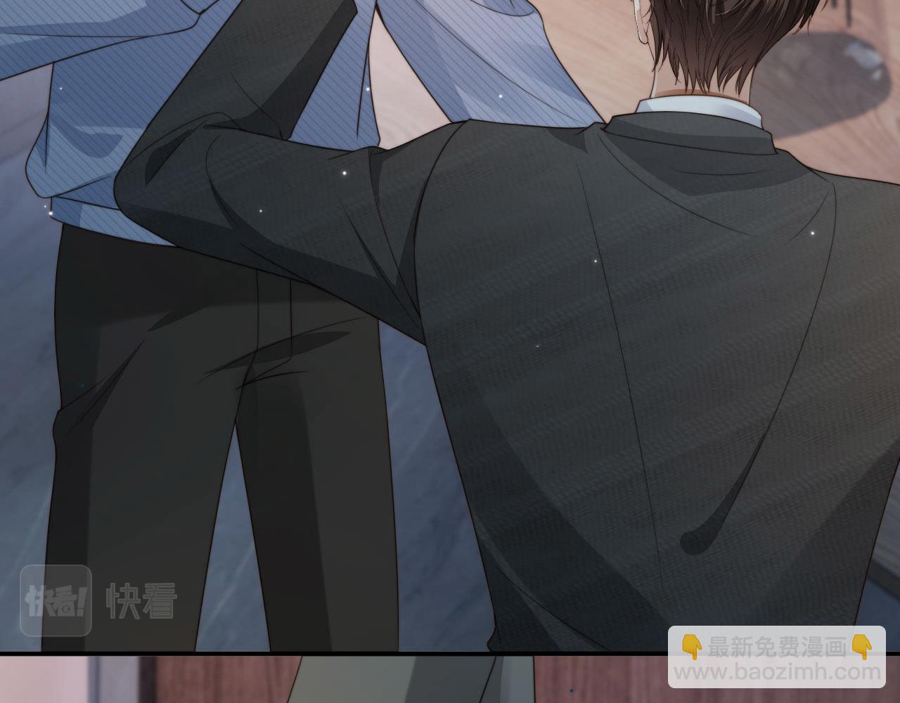 他一見我就搖尾巴 - 第67話 下藥(2/3) - 7