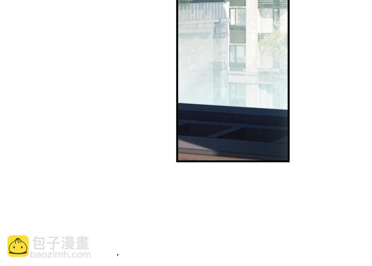 他一見我就搖尾巴 - 第67話 下藥(2/3) - 4