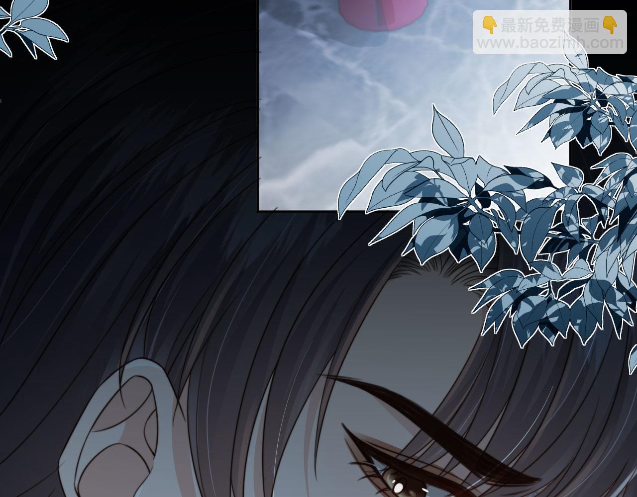 他一見我就搖尾巴 - 第67話 下藥(2/3) - 8