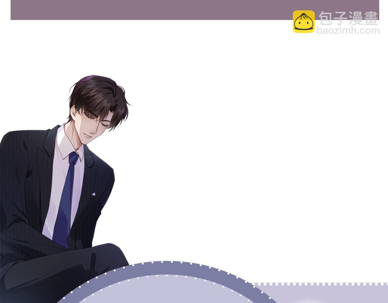 他一見我就搖尾巴 - 第5話 躁動(3/3) - 1