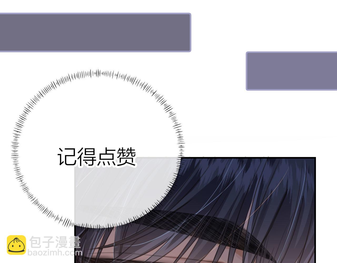 他一見我就搖尾巴 - 第5話 躁動(3/3) - 1