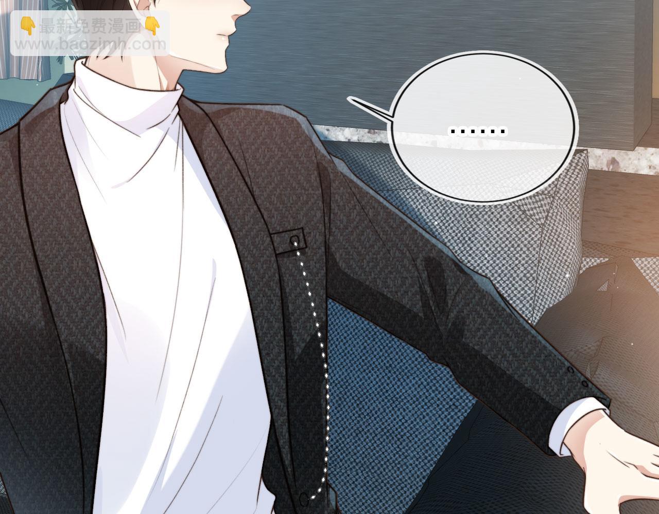 他一見我就搖尾巴 - 第5話 躁動(1/3) - 8