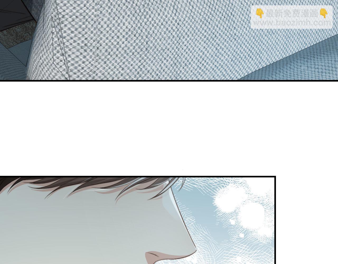 他一見我就搖尾巴 - 第5話 躁動(1/3) - 5