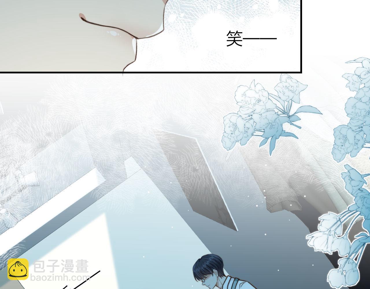 他一見我就搖尾巴 - 第5話 躁動(1/3) - 6