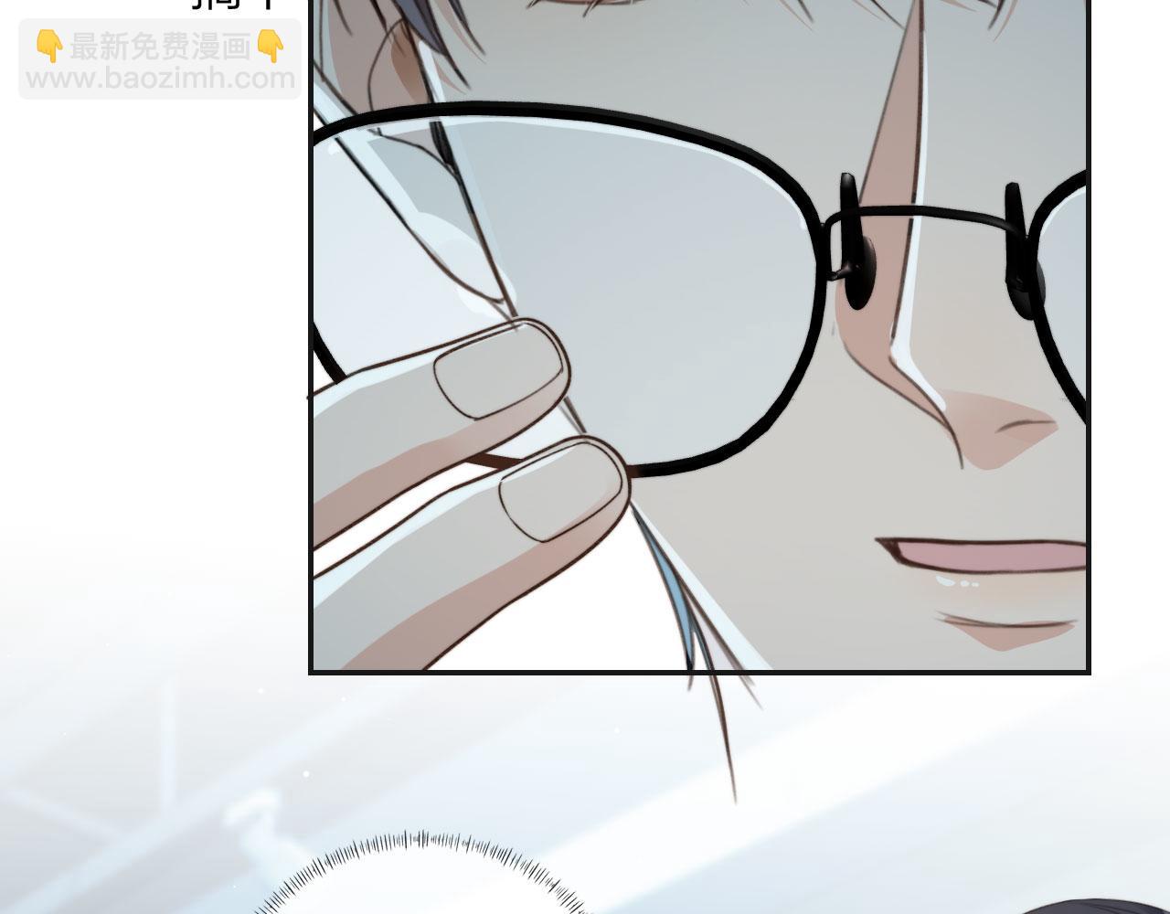 他一見我就搖尾巴 - 第5話 躁動(1/3) - 7