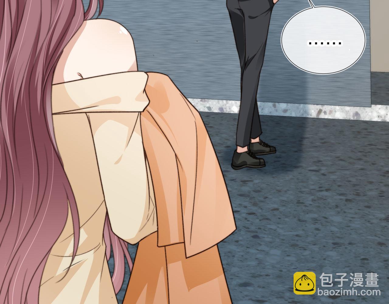 他一見我就搖尾巴 - 第5話 躁動(1/3) - 6