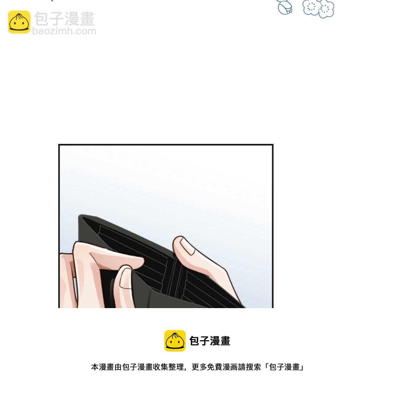 他一見我就搖尾巴 - 第5話 躁動(1/3) - 2