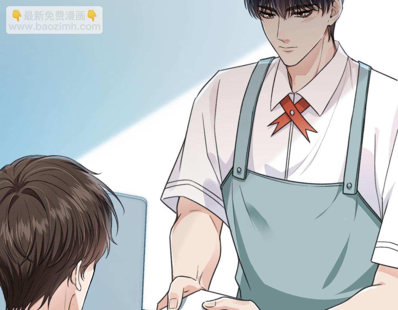 他一見我就搖尾巴 - 第5話 躁動(2/3) - 2