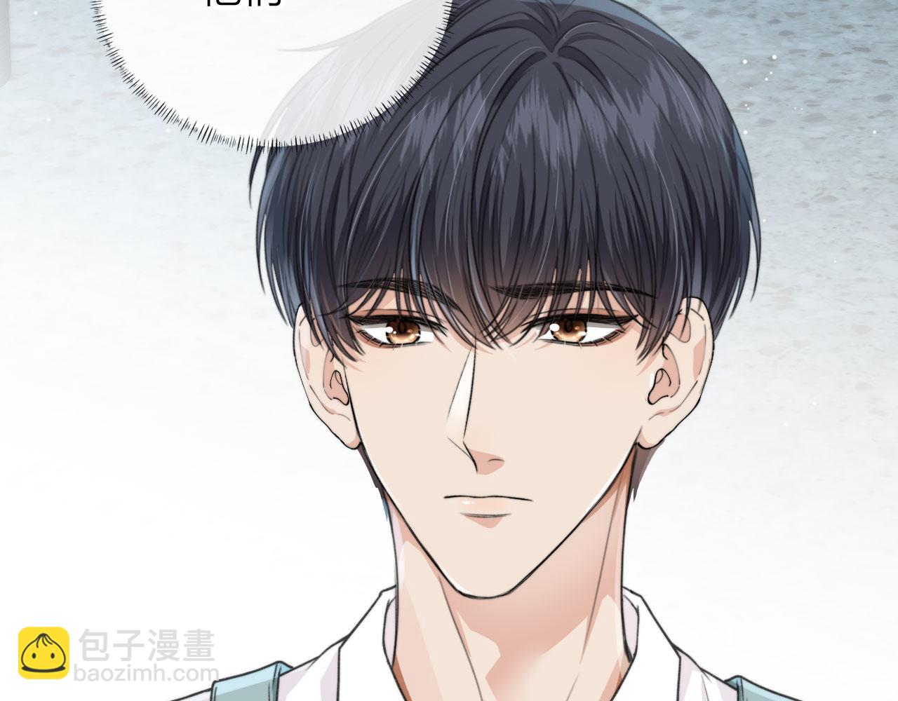 他一見我就搖尾巴 - 第5話 躁動(2/3) - 4