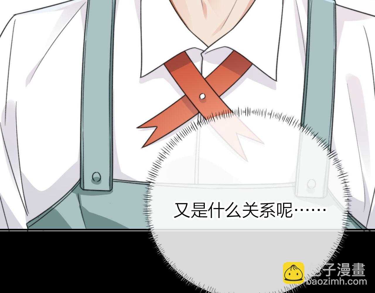 他一見我就搖尾巴 - 第5話 躁動(2/3) - 5