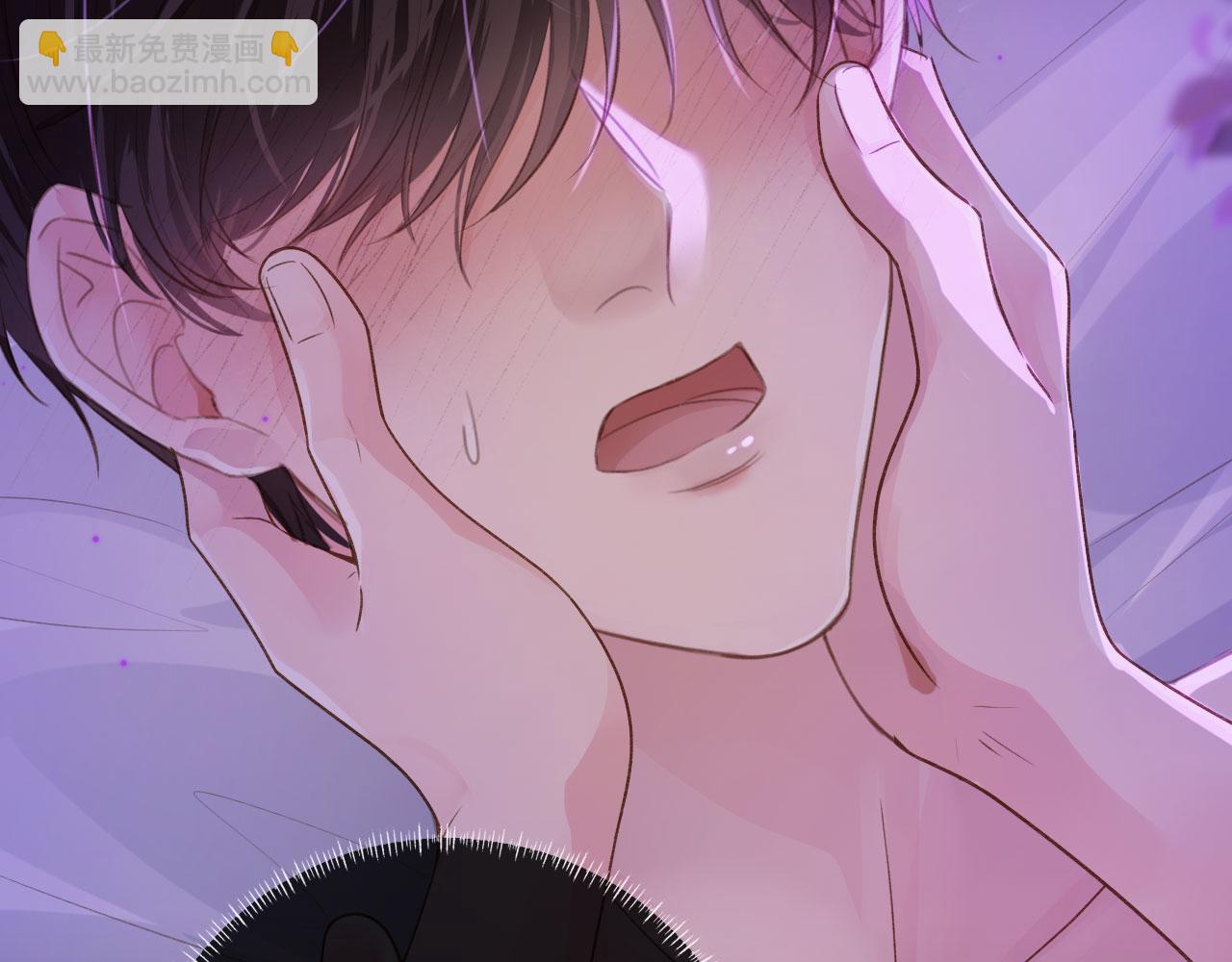 他一見我就搖尾巴 - 第5話 躁動(2/3) - 1