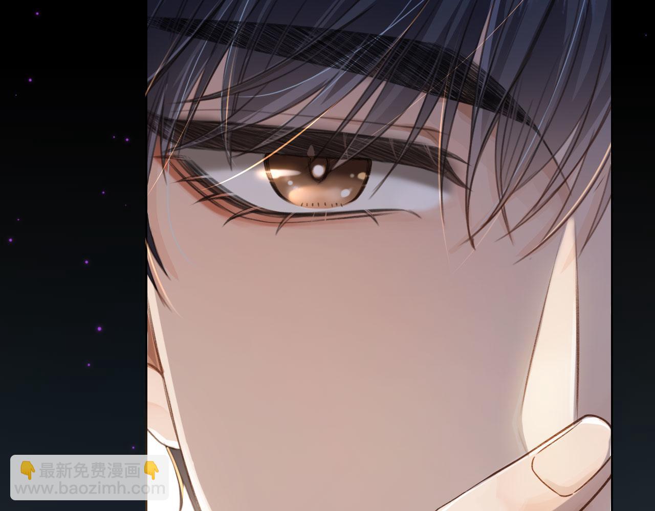 他一見我就搖尾巴 - 第5話 躁動(2/3) - 3