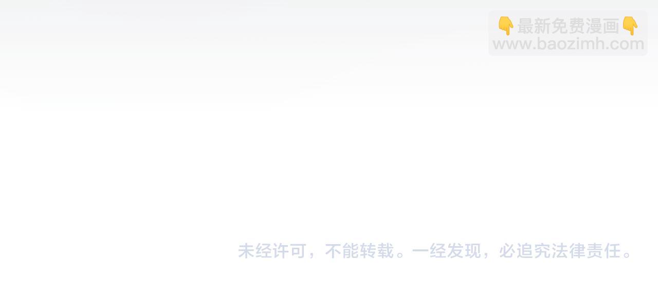 他一見我就搖尾巴 - 第5話 躁動(2/3) - 6