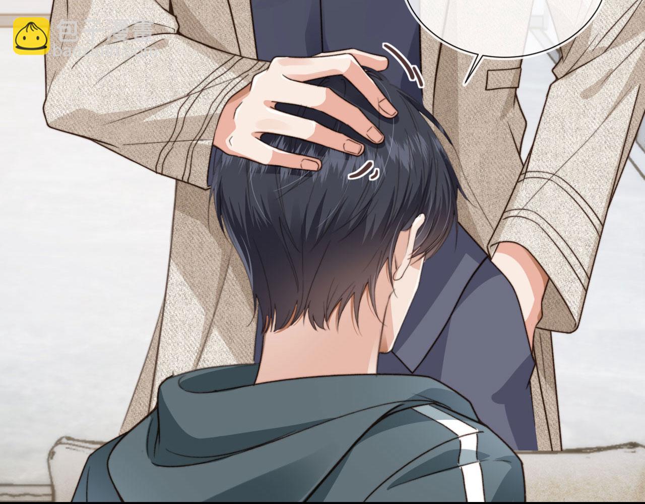 他一見我就搖尾巴 - 第5話 躁動(2/3) - 4