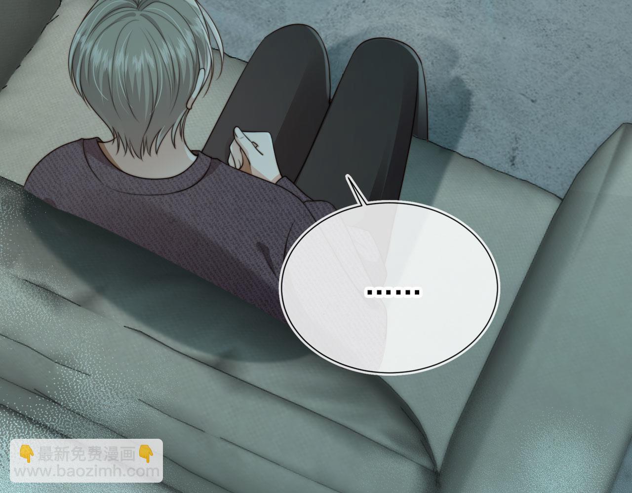 他一見我就搖尾巴 - 第69話 不要欺騙自己了！(3/3) - 1