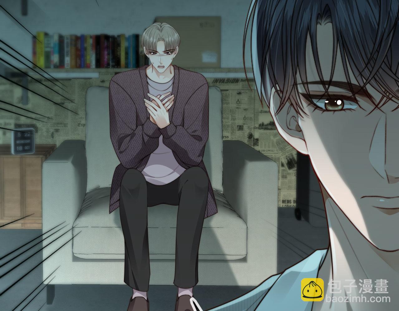 他一見我就搖尾巴 - 第69話 不要欺騙自己了！(3/3) - 3