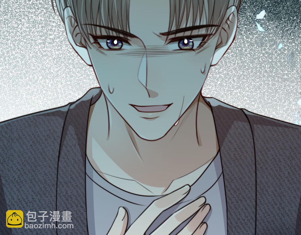 他一見我就搖尾巴 - 第69話 不要欺騙自己了！(3/3) - 6