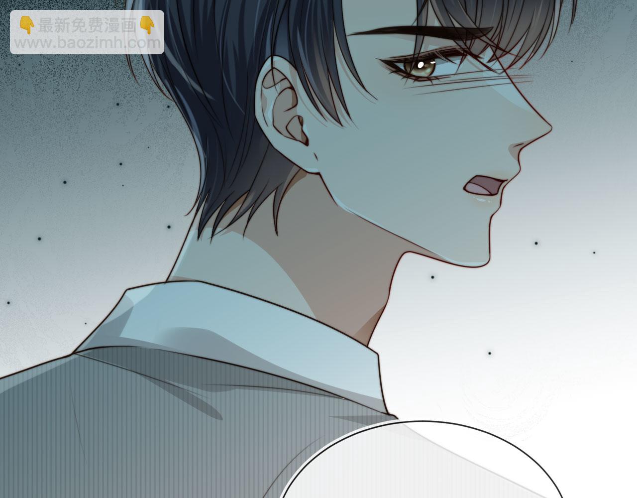 他一見我就搖尾巴 - 第69話 不要欺騙自己了！(3/3) - 2