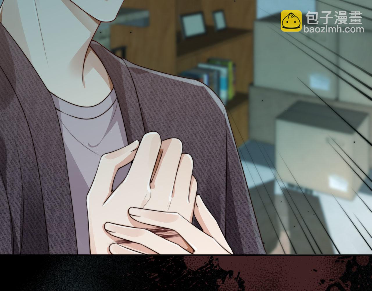 他一見我就搖尾巴 - 第69話 不要欺騙自己了！(3/3) - 5