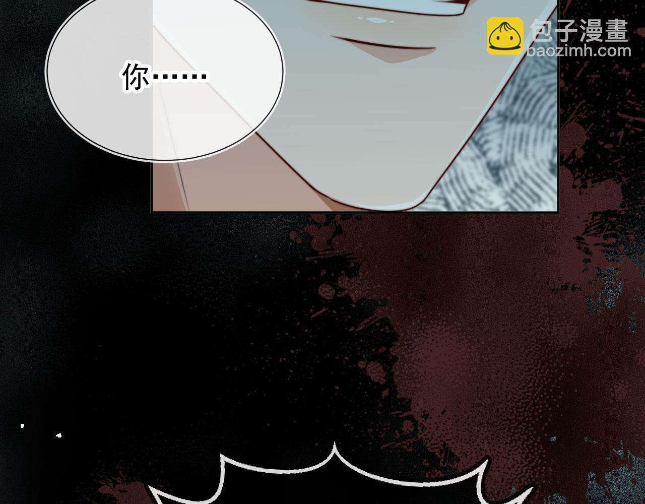 他一見我就搖尾巴 - 第69話 不要欺騙自己了！(3/3) - 1