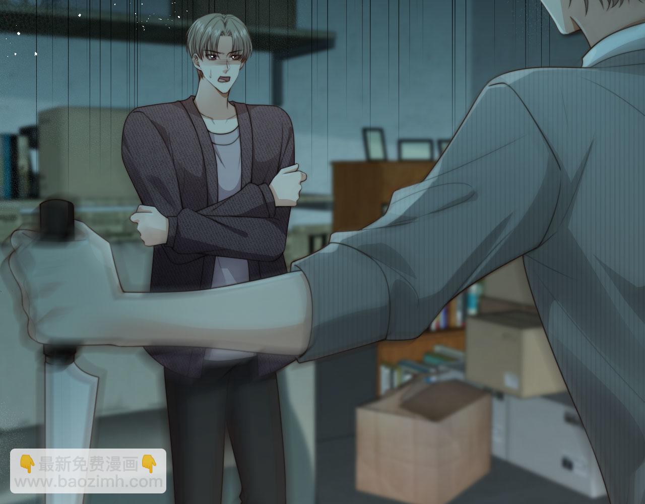 他一見我就搖尾巴 - 第69話 不要欺騙自己了！(3/3) - 3